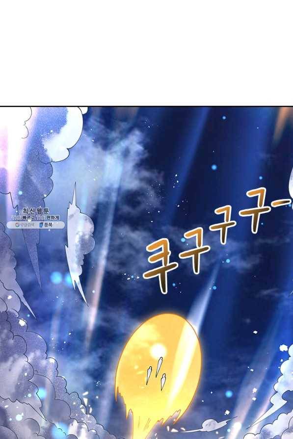 제왕의 귀환 119화 67