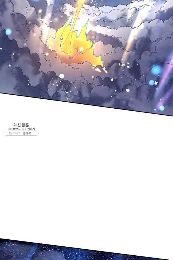 제왕의 귀환 119화 68