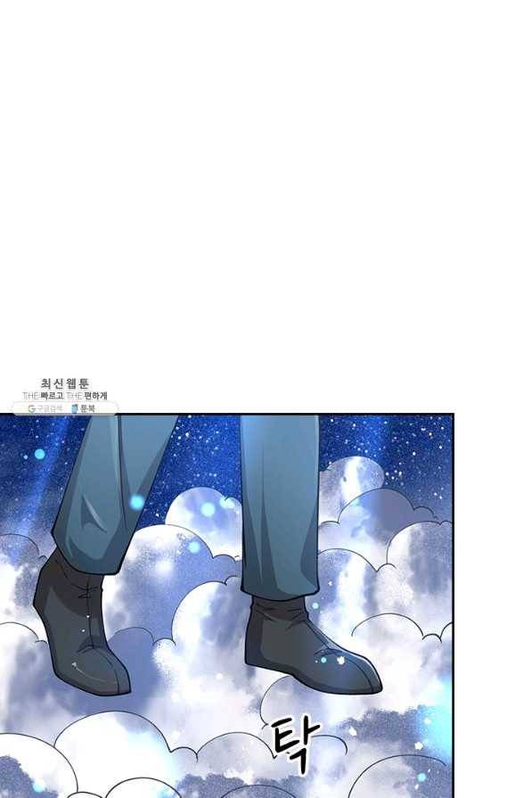 제왕의 귀환 119화 74