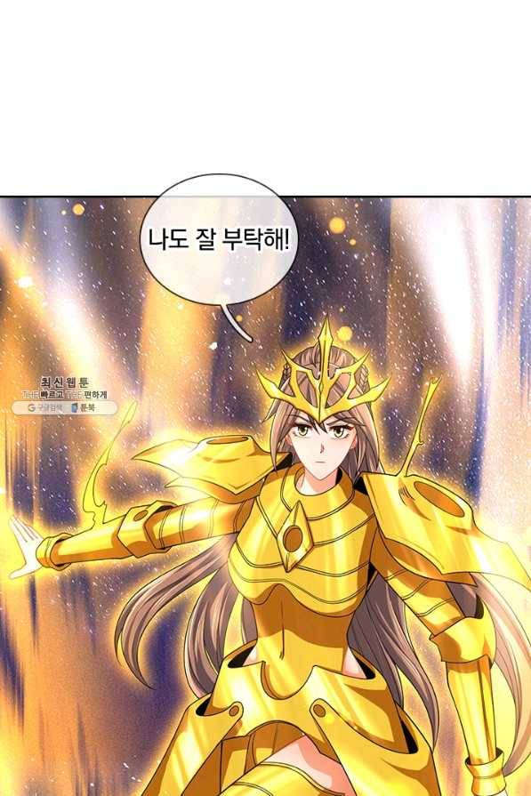 제왕의 귀환 119화 77