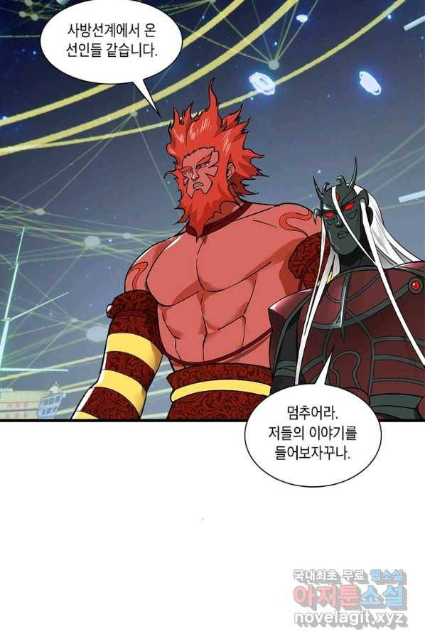 수련만 삼천년 266화 15
