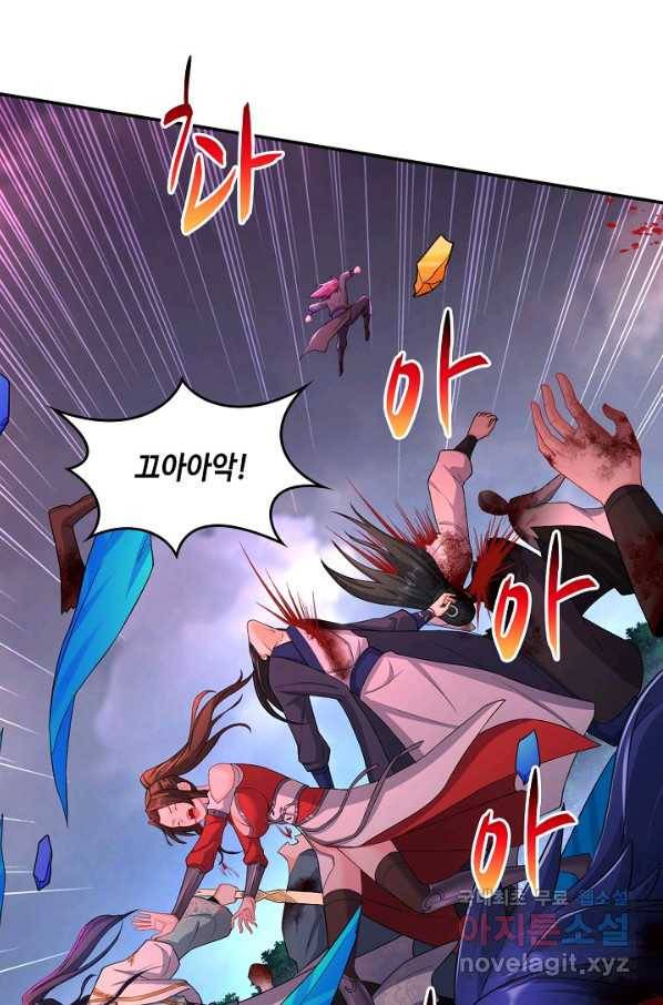 내 소설의 악역이 되다 155화 50