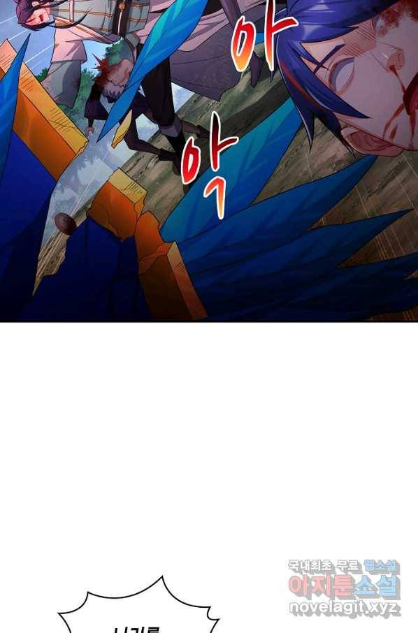 내 소설의 악역이 되다 155화 51