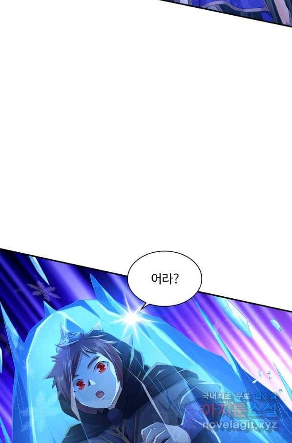 내 소설의 악역이 되다 155화 59