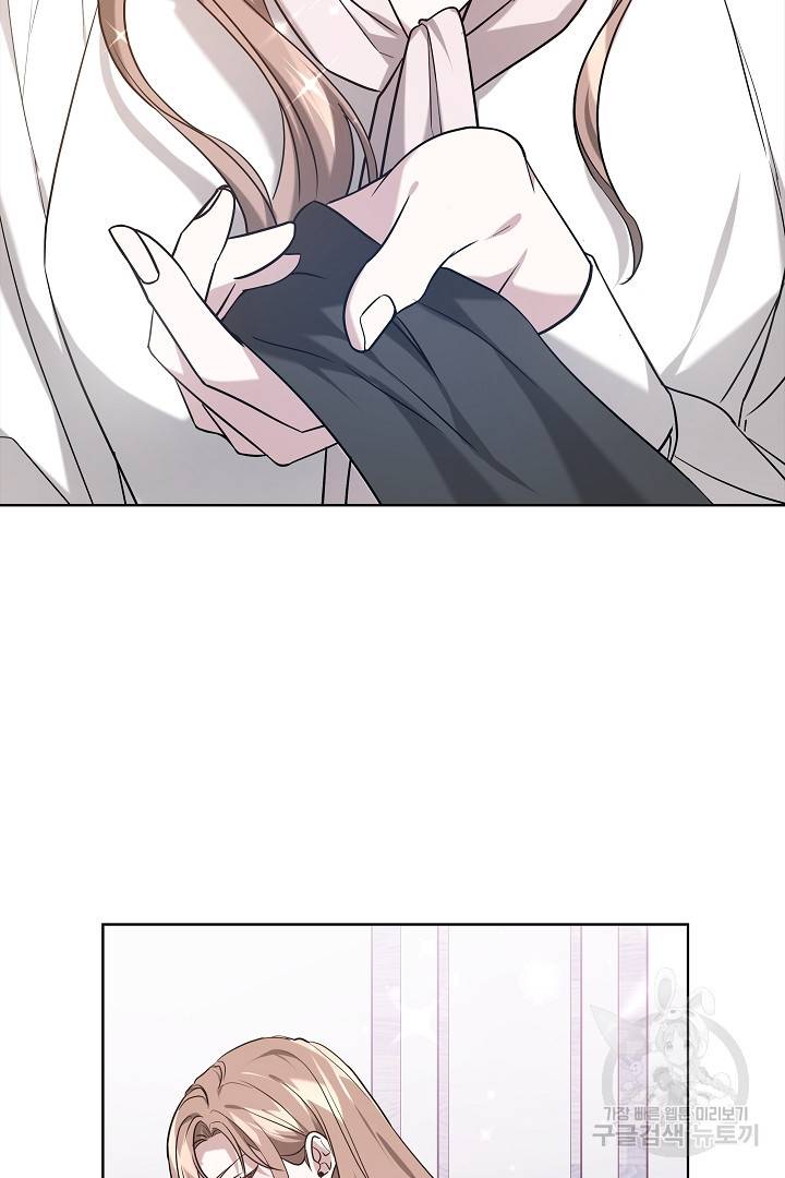 저도 결혼은 처음이라서요 1화 9