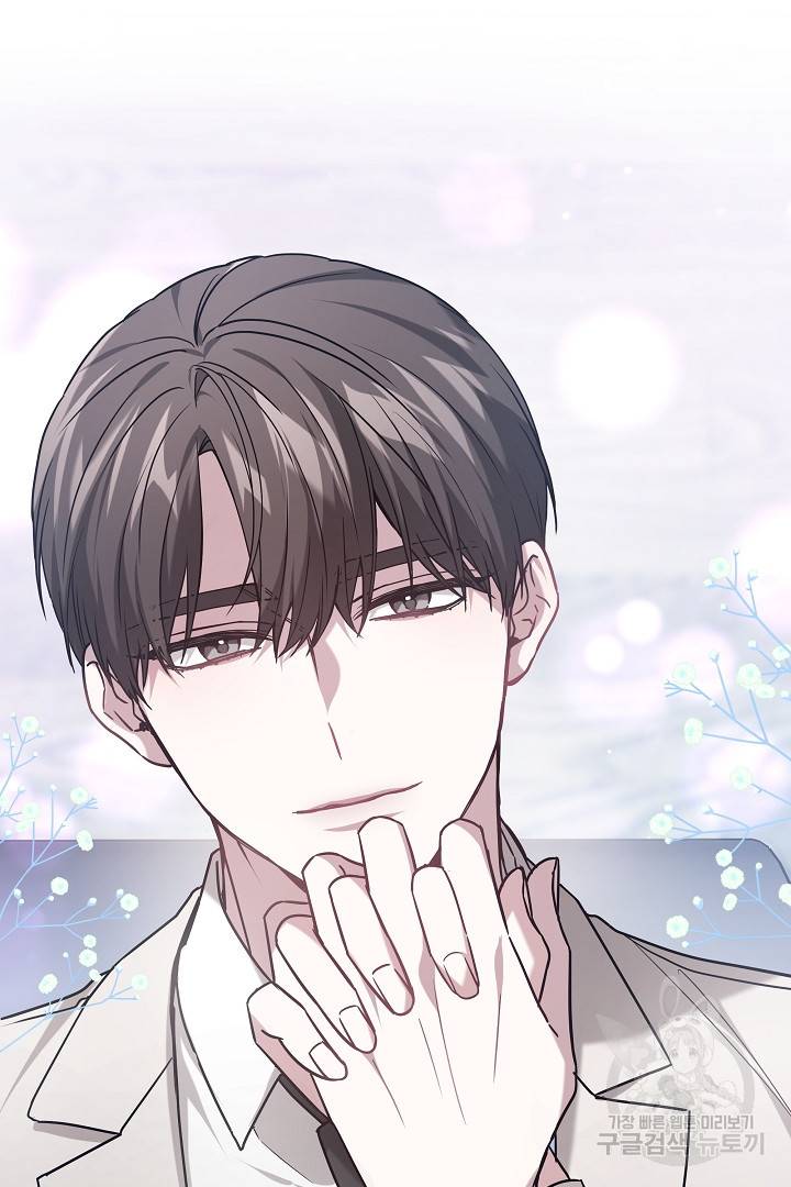 저도 결혼은 처음이라서요 1화 15