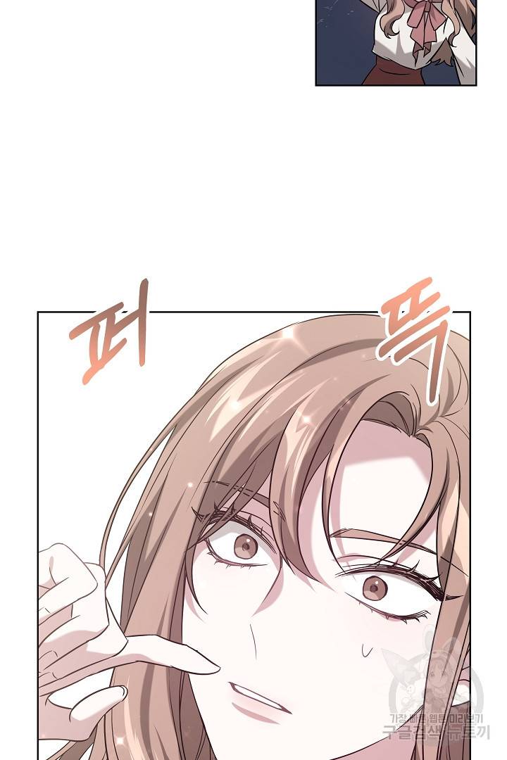 저도 결혼은 처음이라서요 1화 72