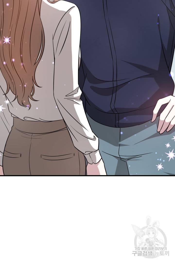 저도 결혼은 처음이라서요 5화 36