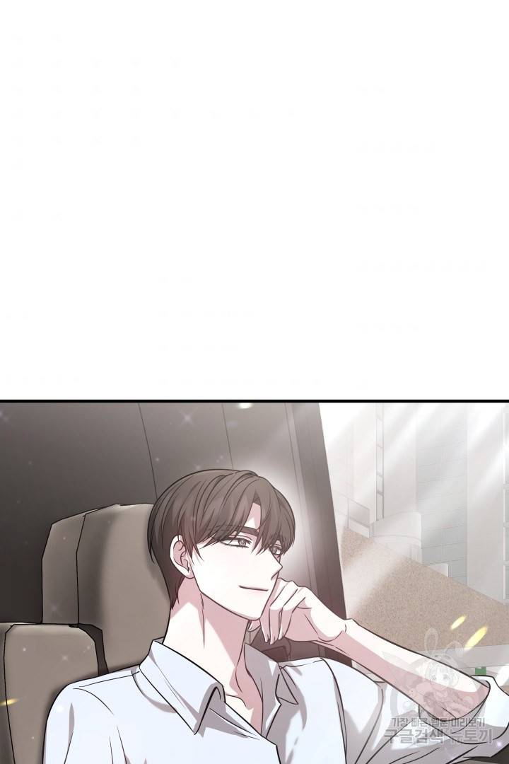 저도 결혼은 처음이라서요 5화 117