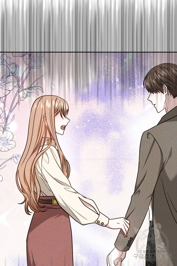저도 결혼은 처음이라서요 12화 14