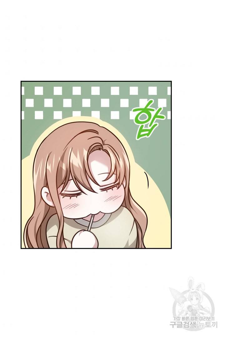 저도 결혼은 처음이라서요 12화 88