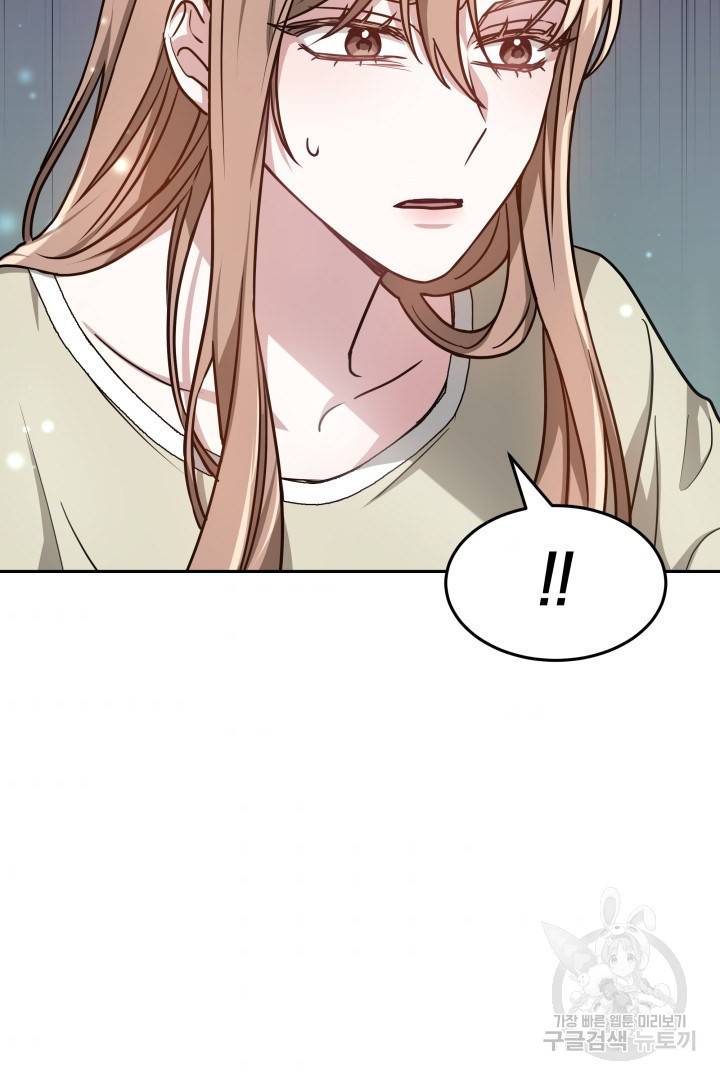 저도 결혼은 처음이라서요 12화 108