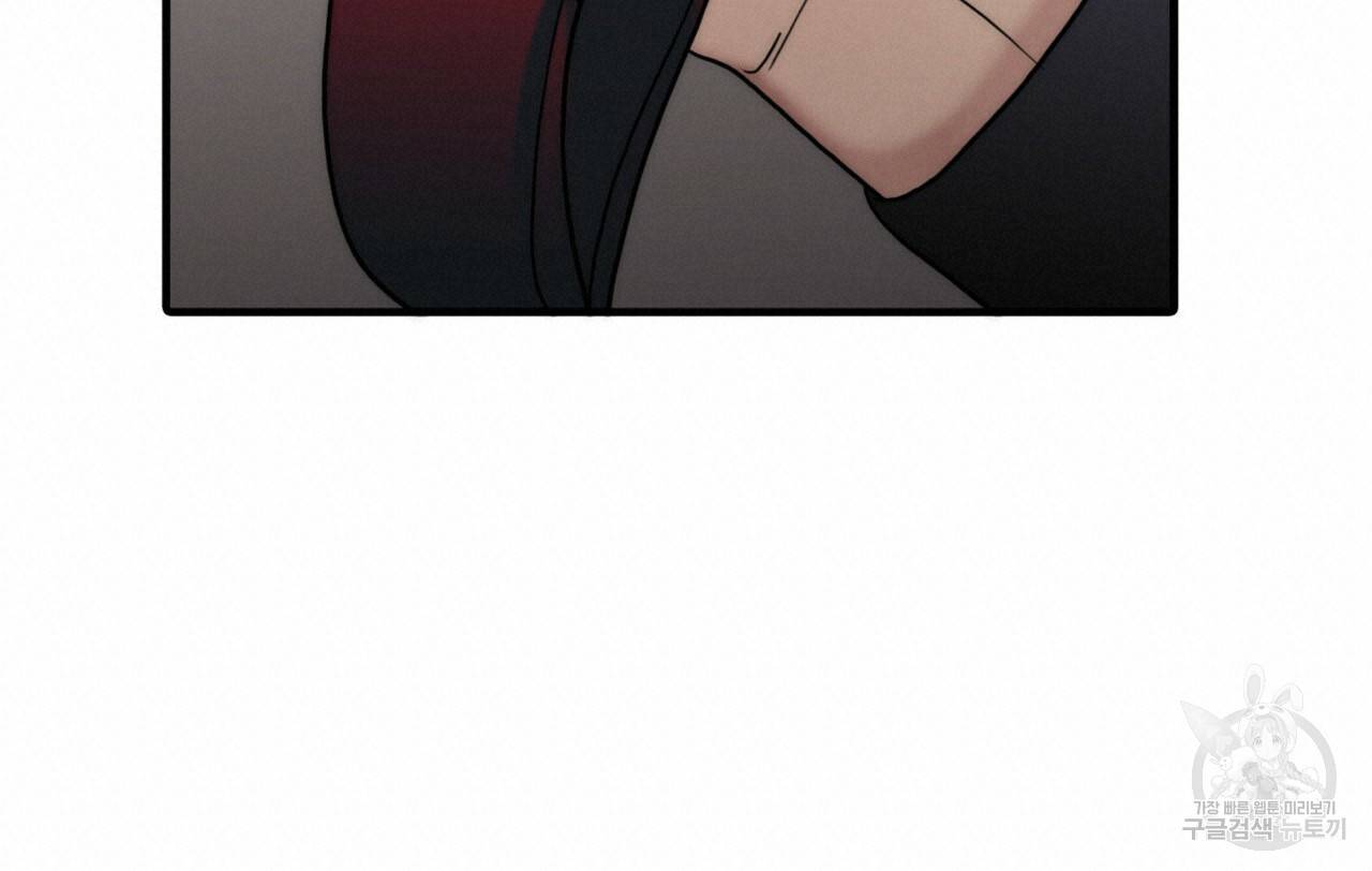 향현문자(완전판) 71화 19