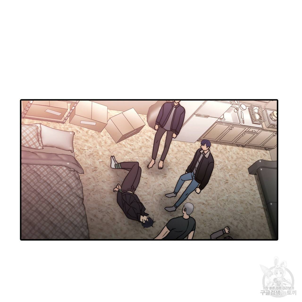 향현문자(완전판) 71화 54
