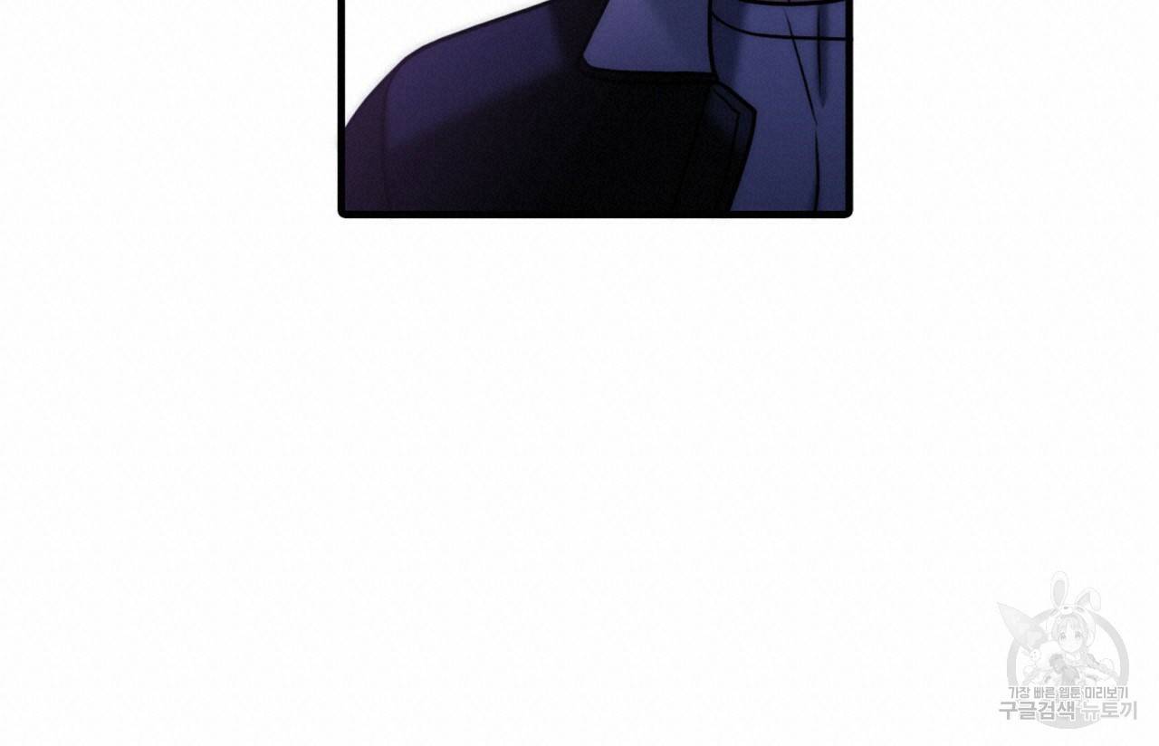 향현문자(완전판) 71화 57