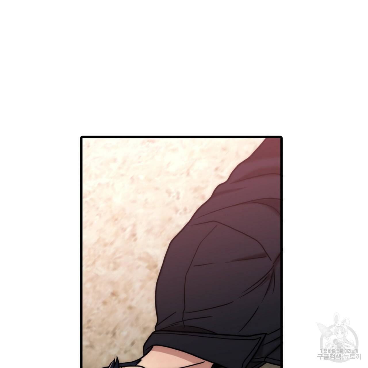 향현문자(완전판) 71화 62