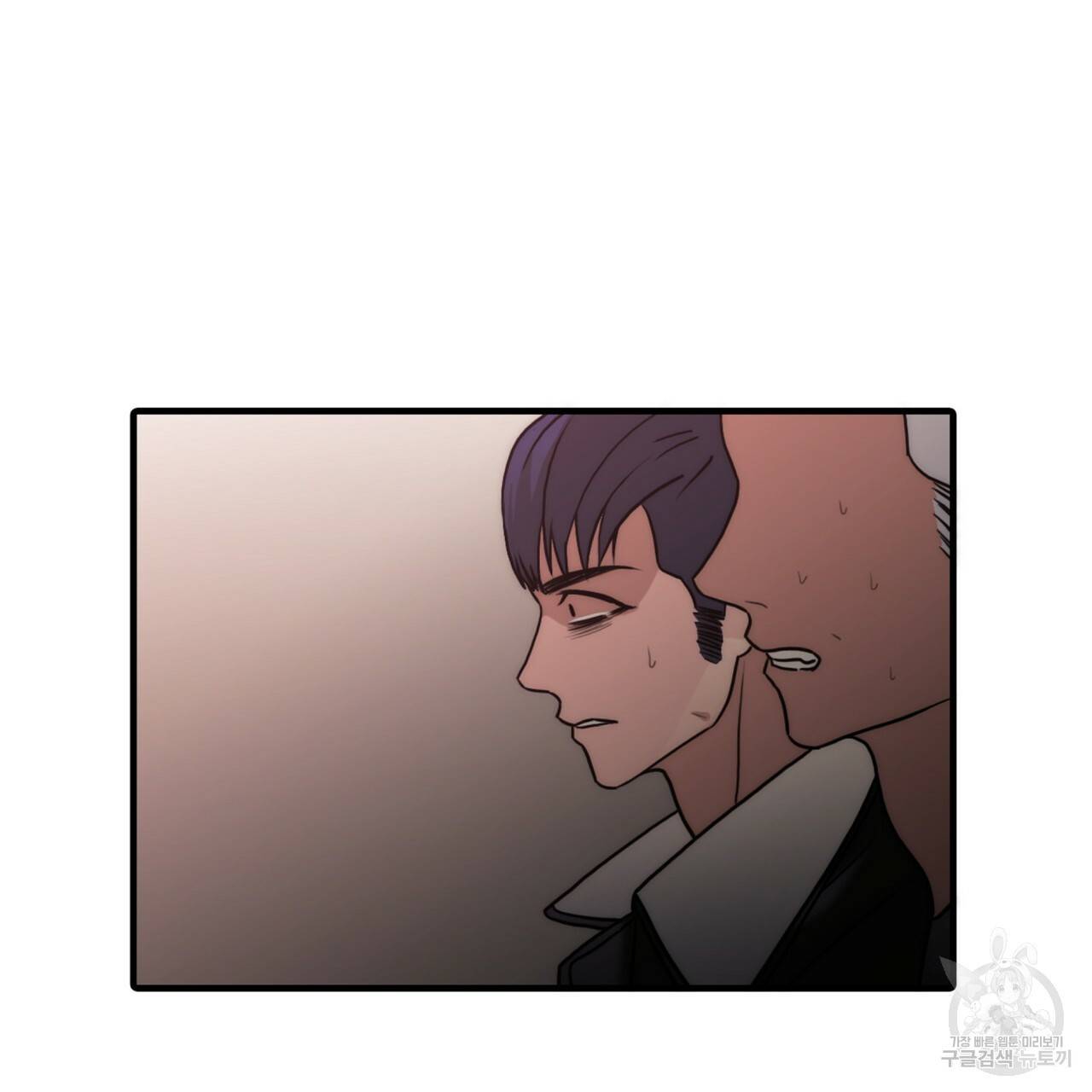 향현문자(완전판) 71화 64