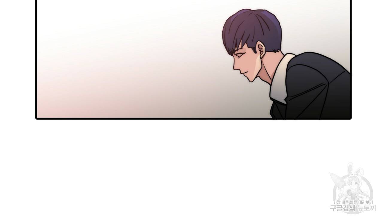 향현문자(완전판) 71화 88