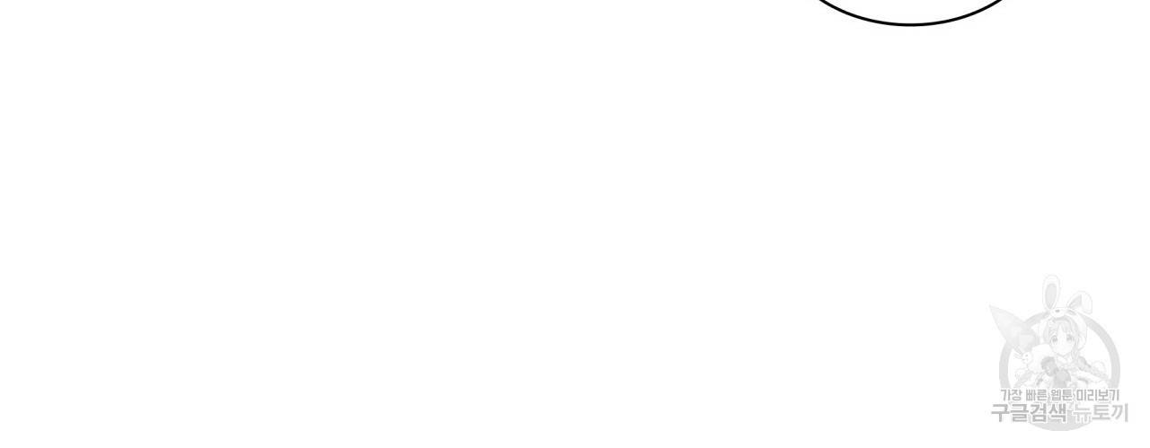 향현문자(완전판) 71화 90