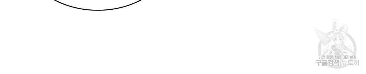 향현문자(완전판) 71화 113