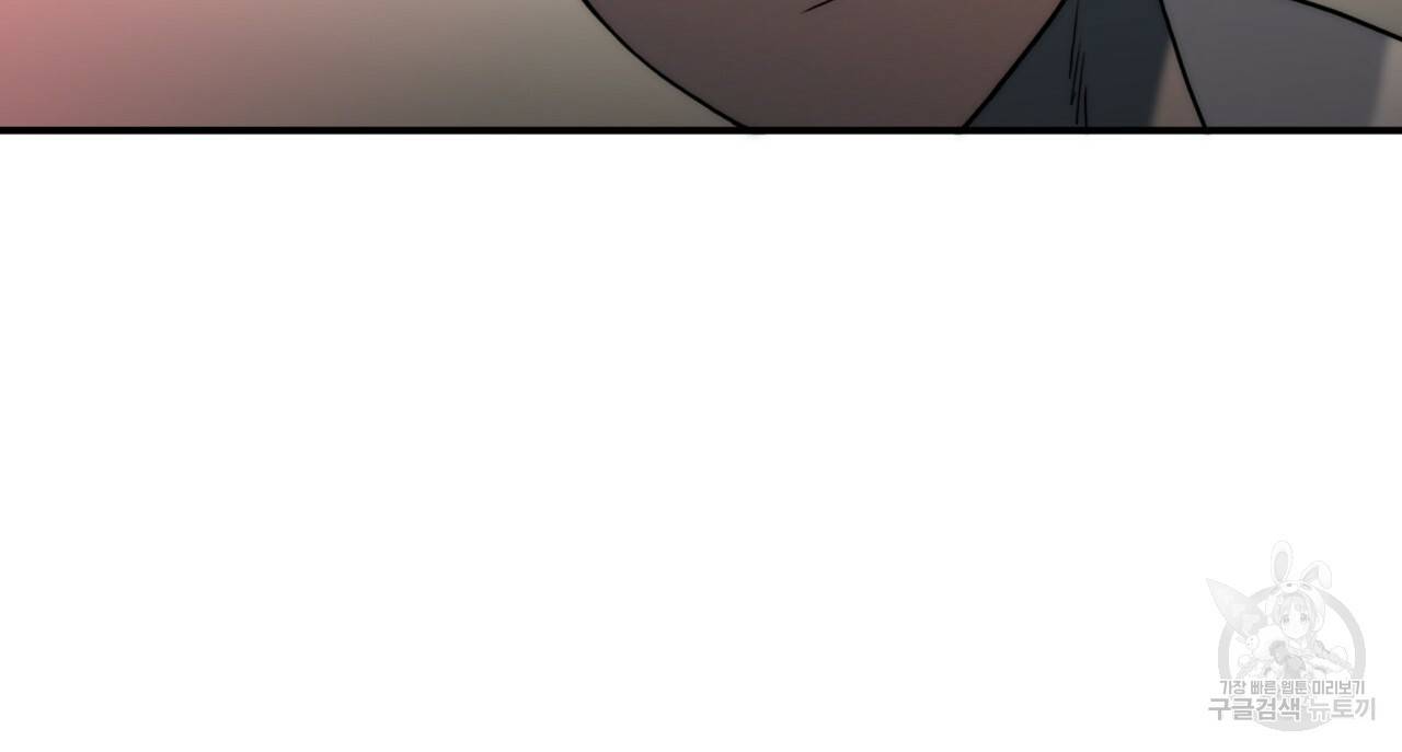 향현문자(완전판) 71화 144