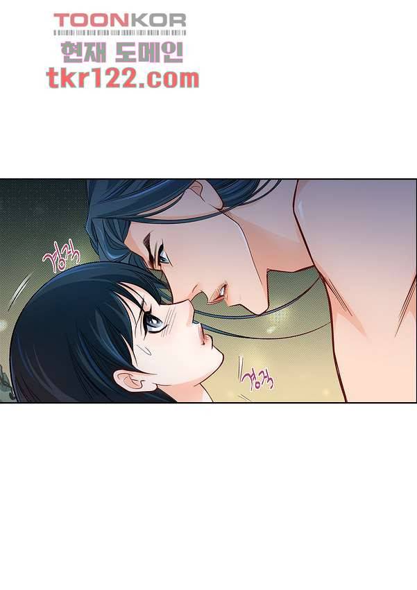 심장에게 주다 42화 6