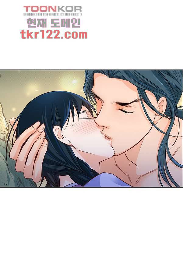 심장에게 주다 42화 9