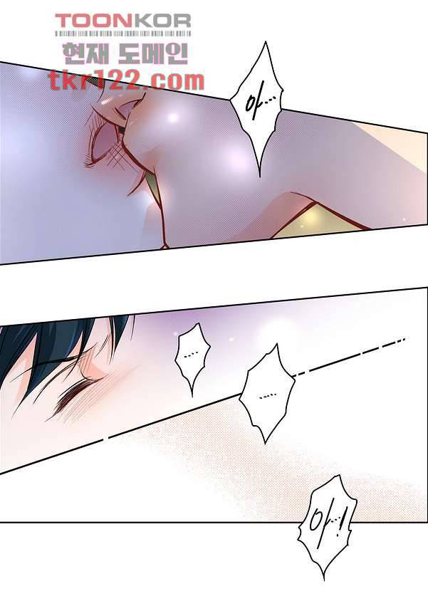 심장에게 주다 42화 11