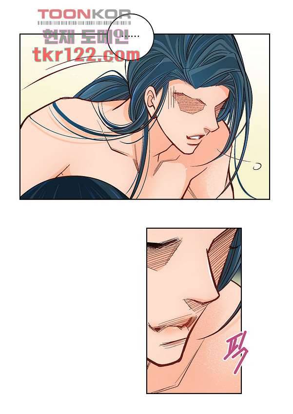 심장에게 주다 42화 29