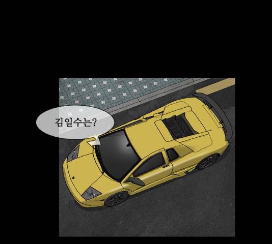 블러드레인2:천외천 45화 3