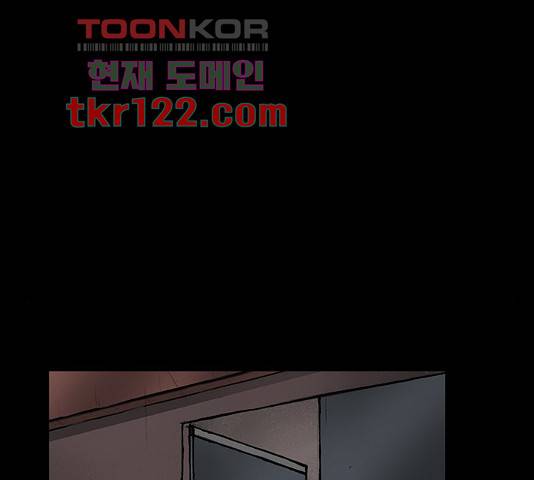 블러드레인2:천외천 45화 12