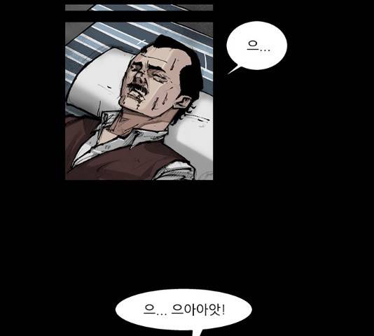 블러드레인2:천외천 45화 19