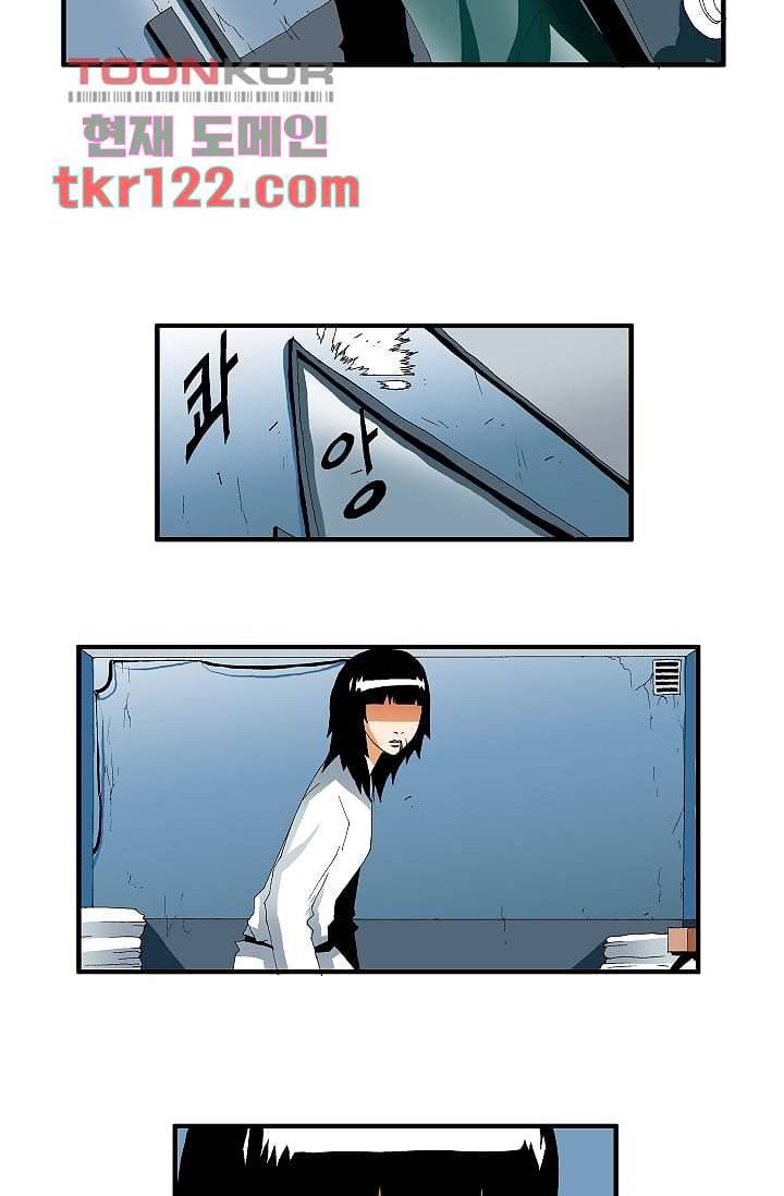 도깨비 39화 8