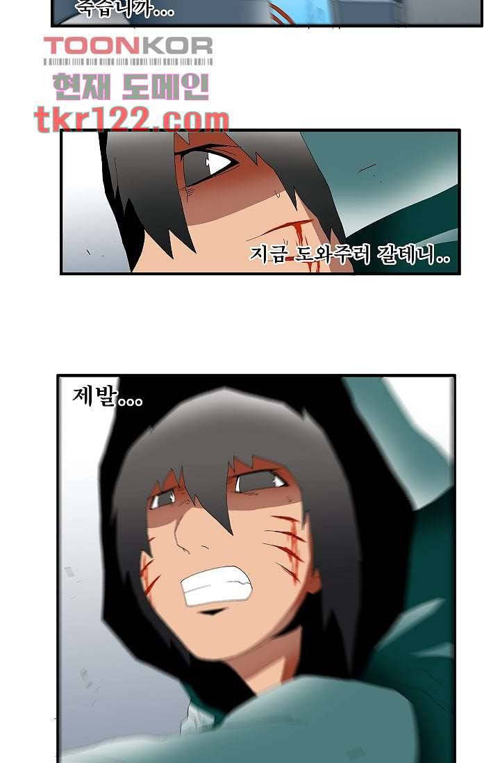 도깨비 39화 11