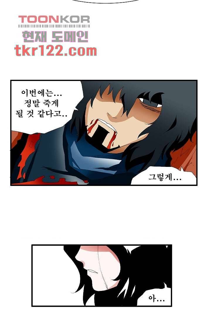 도깨비 39화 14