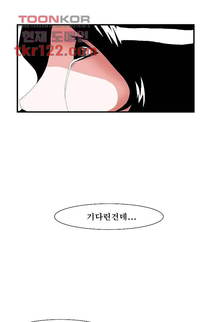 도깨비 39화 15