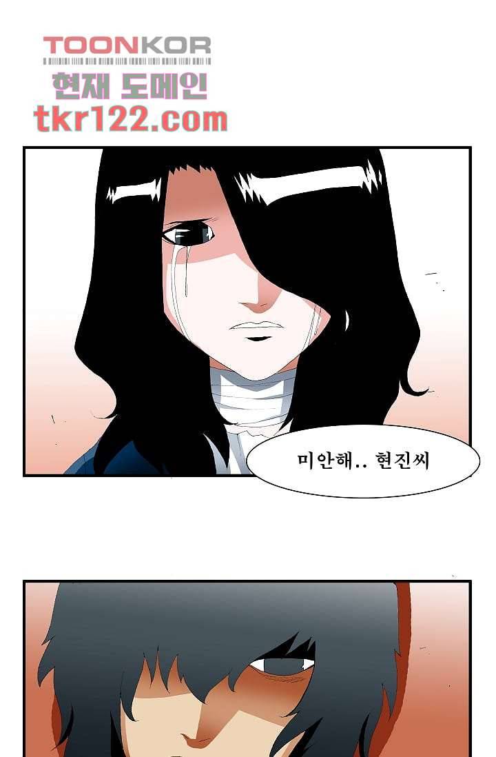 도깨비 39화 19