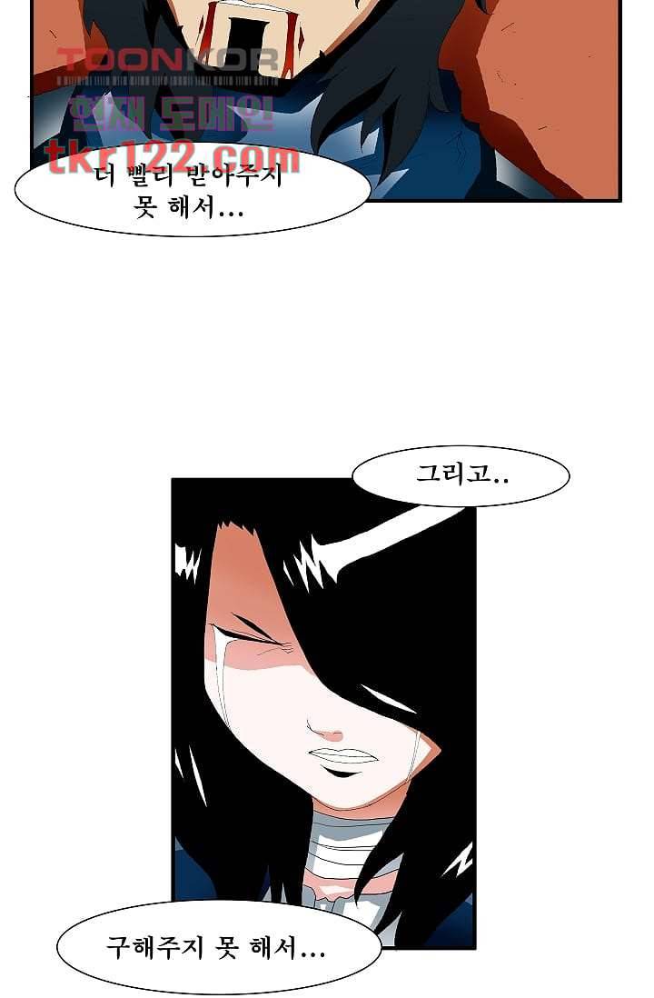 도깨비 39화 20