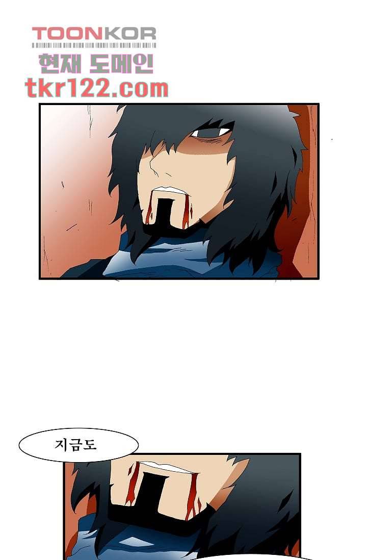 도깨비 39화 21