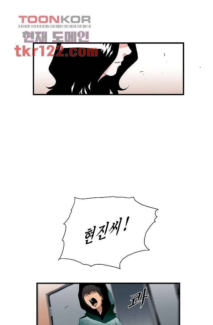 도깨비 39화 25
