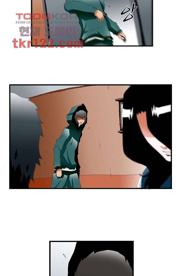 도깨비 39화 26