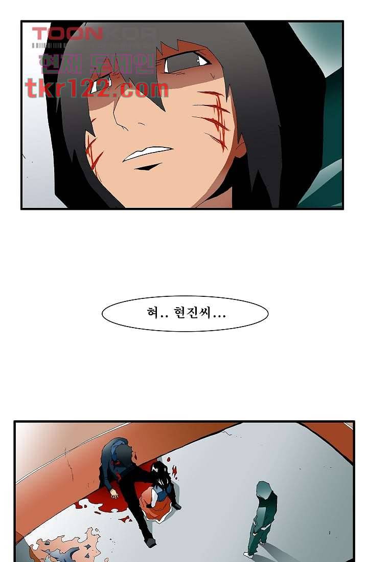 도깨비 39화 28