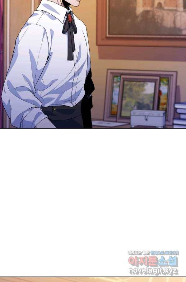 갑질하는 영주님 27화 9