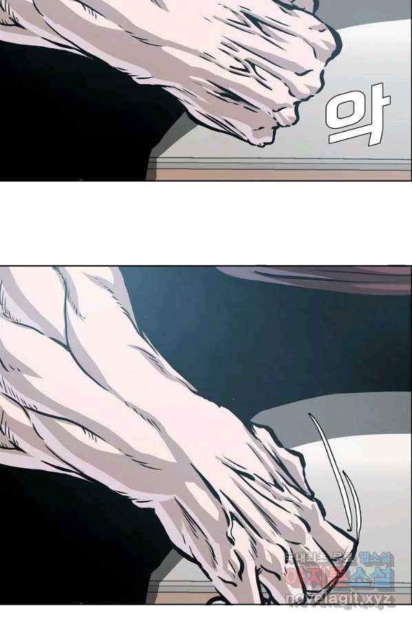 보스 인 스쿨 시즌 3 45화 43