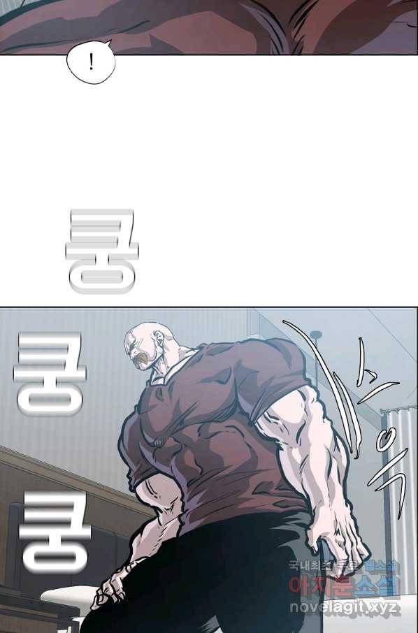 보스 인 스쿨 시즌 3 45화 46