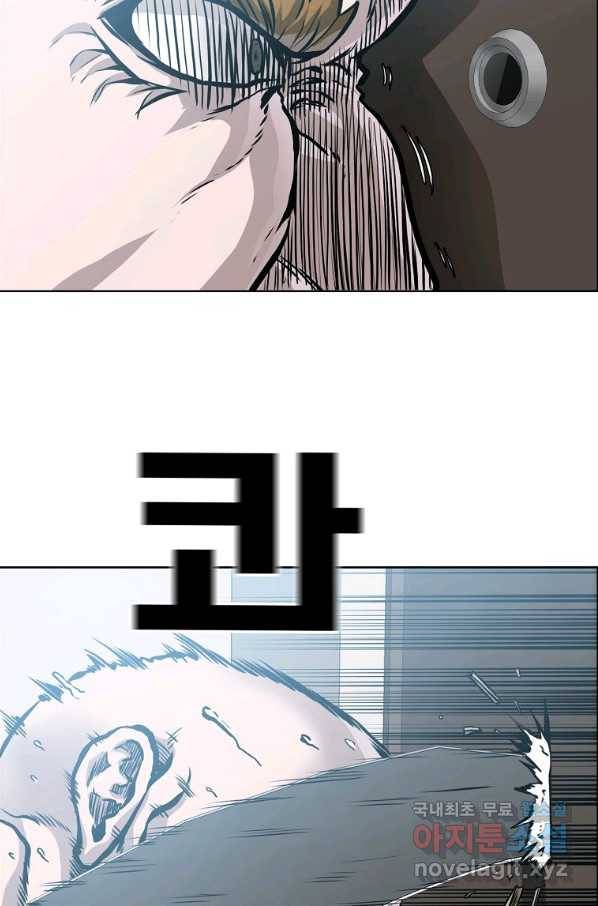 보스 인 스쿨 시즌 3 45화 50