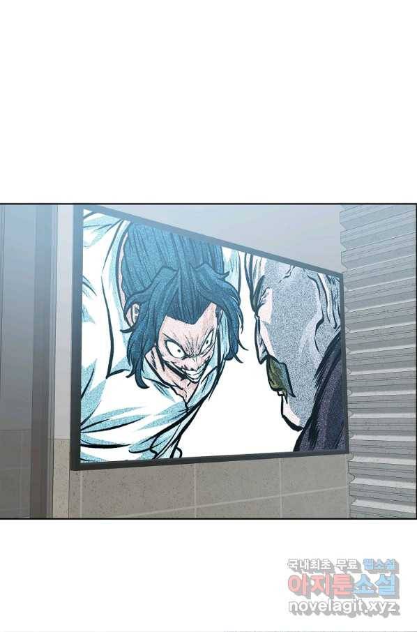 보스 인 스쿨 시즌 3 45화 56