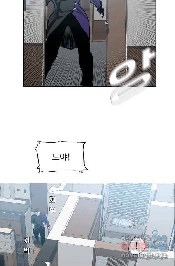보스 인 스쿨 시즌 3 45화 59