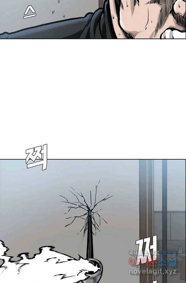 보스 인 스쿨 시즌 3 45화 70
