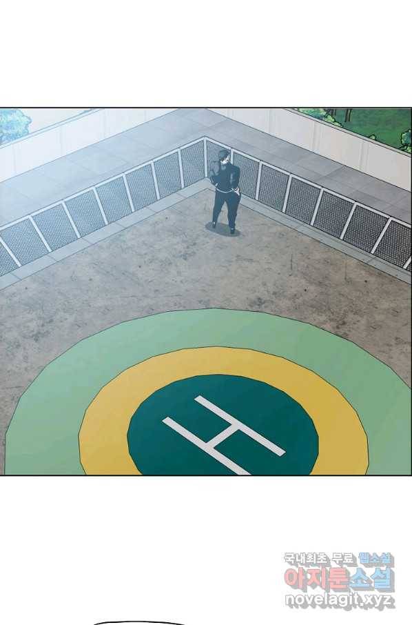 보스 인 스쿨 시즌 3 45화 75